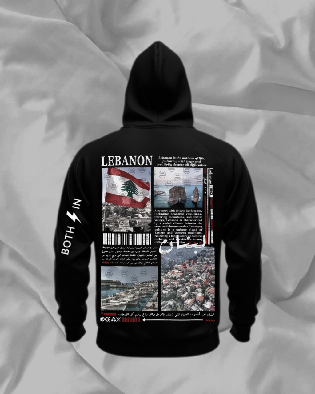 Lebanese Hoodie 🇱🇧🔥