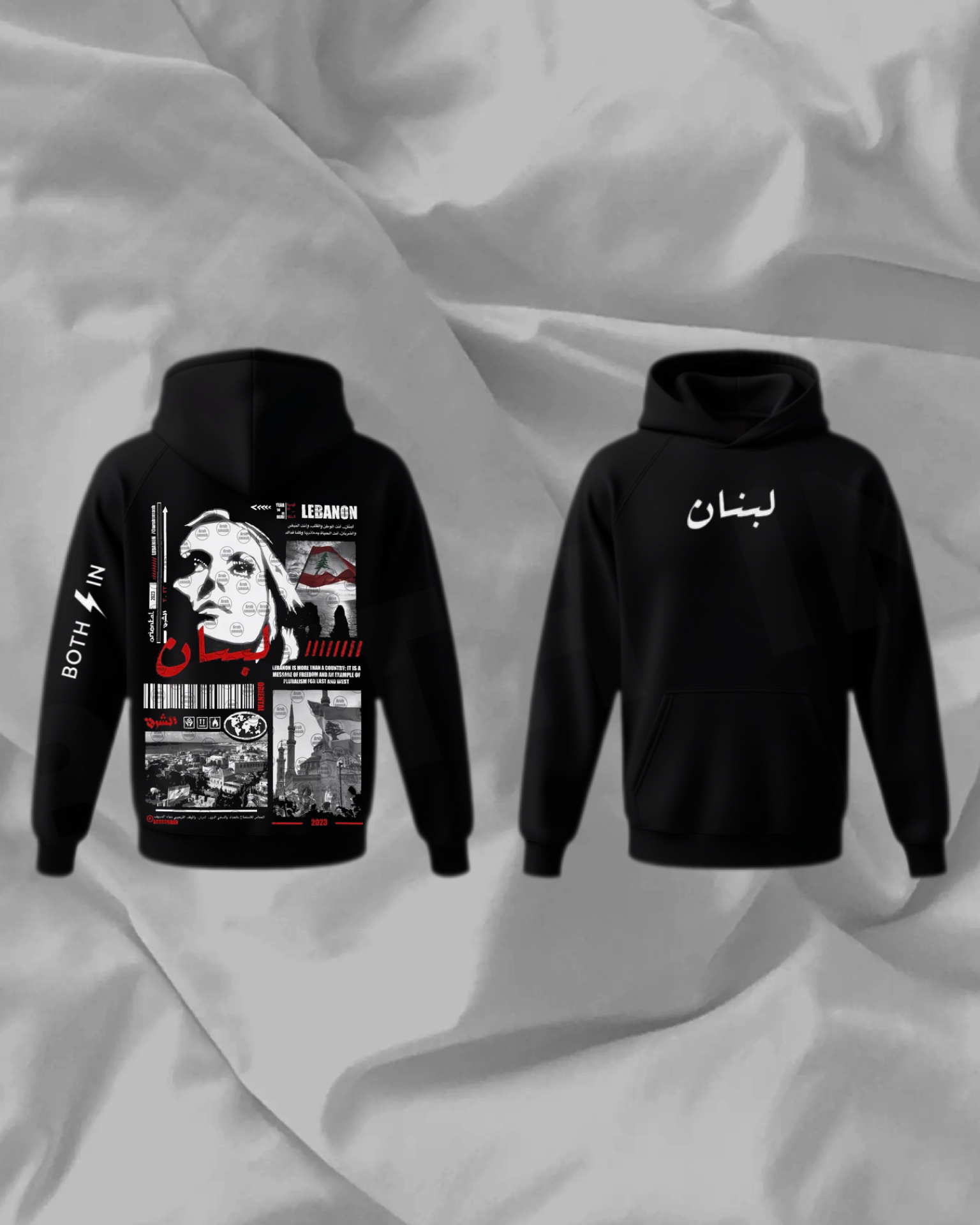 Lebanon Version Hoodie 🇱🇧😍