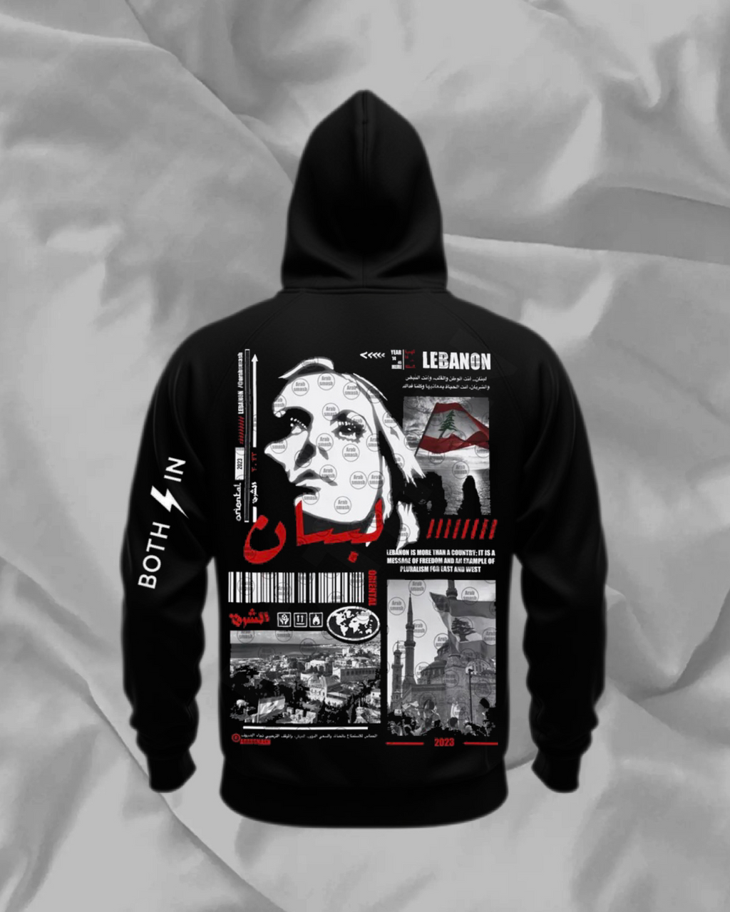 Lebanon Version Hoodie 🇱🇧😍