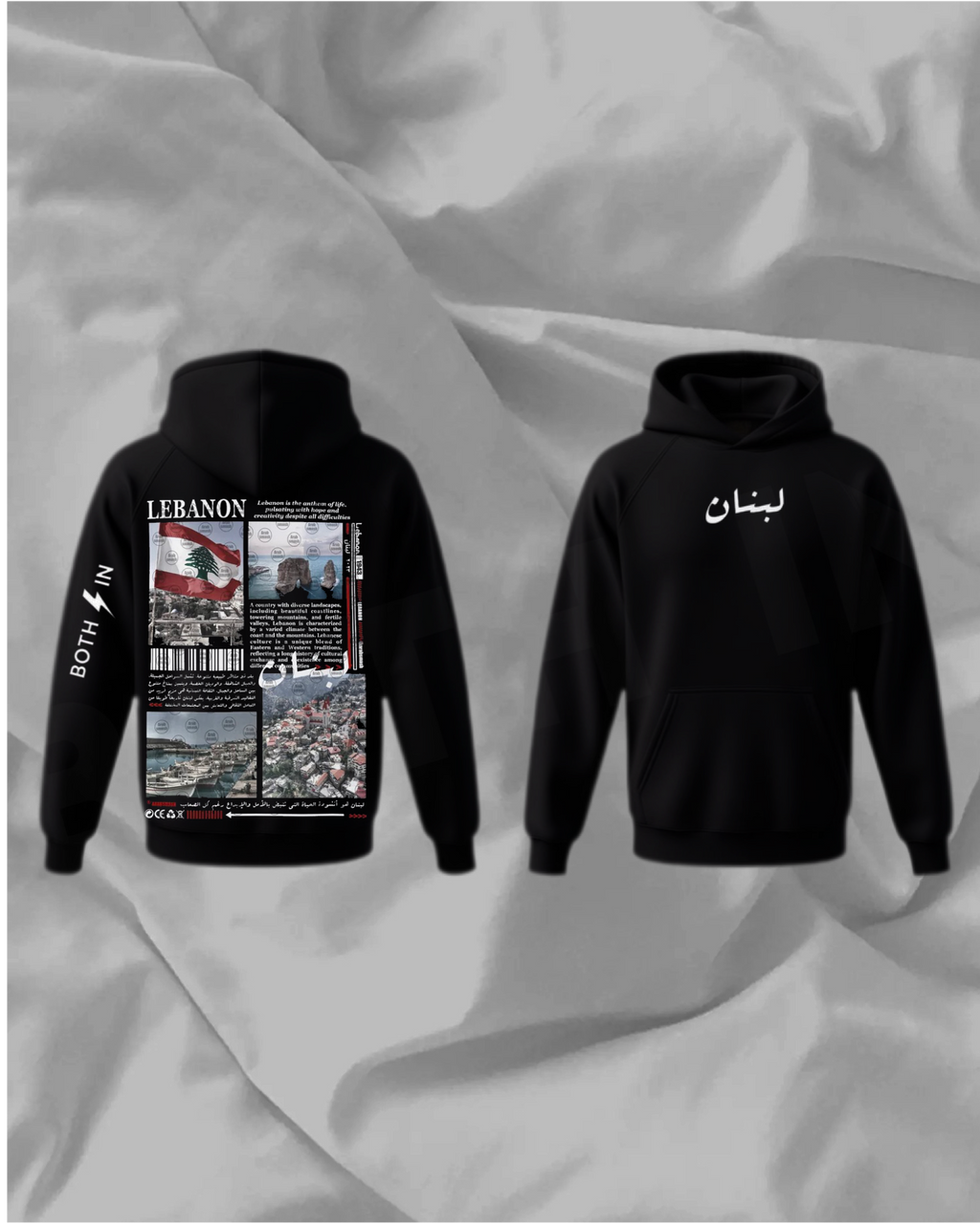 Lebanese Hoodie 🇱🇧🔥