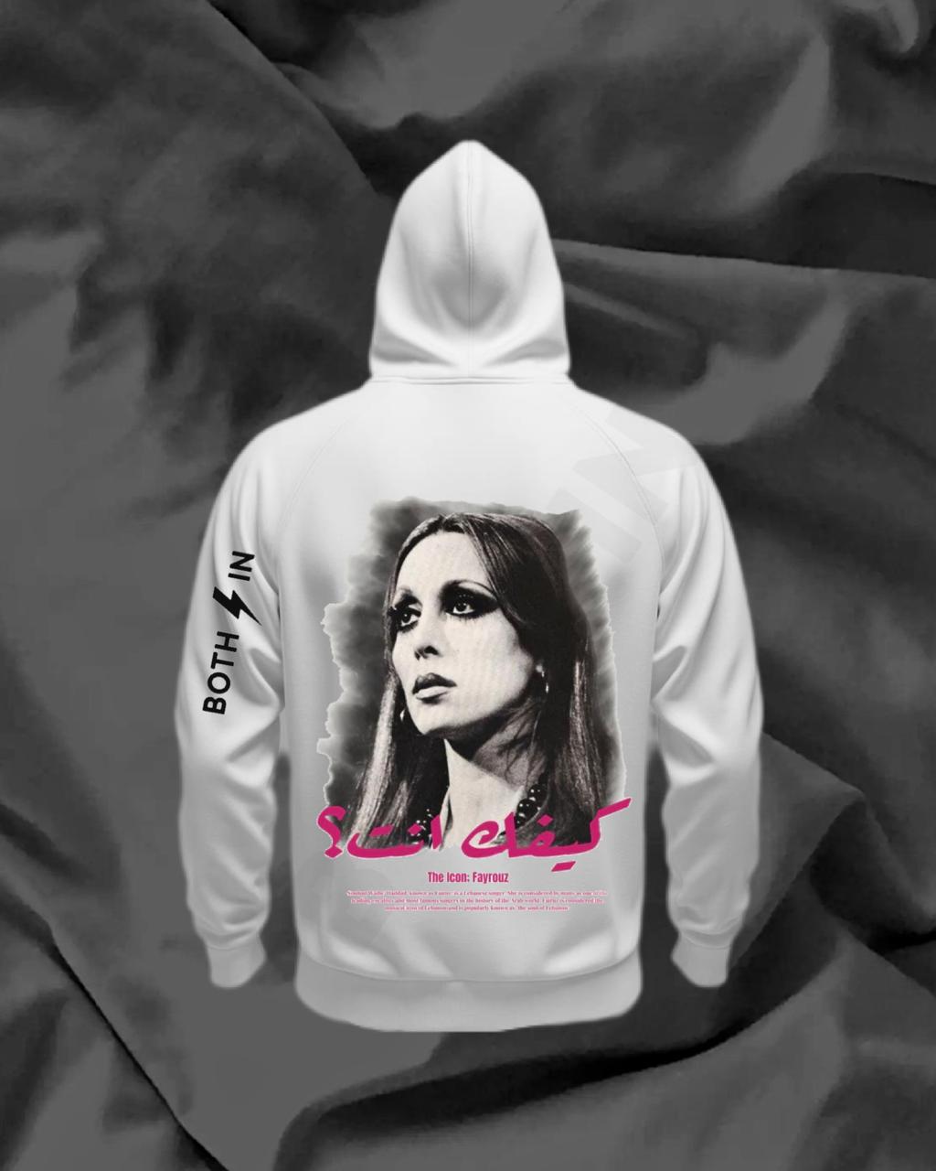 "Kifak Enta?" Hoodie