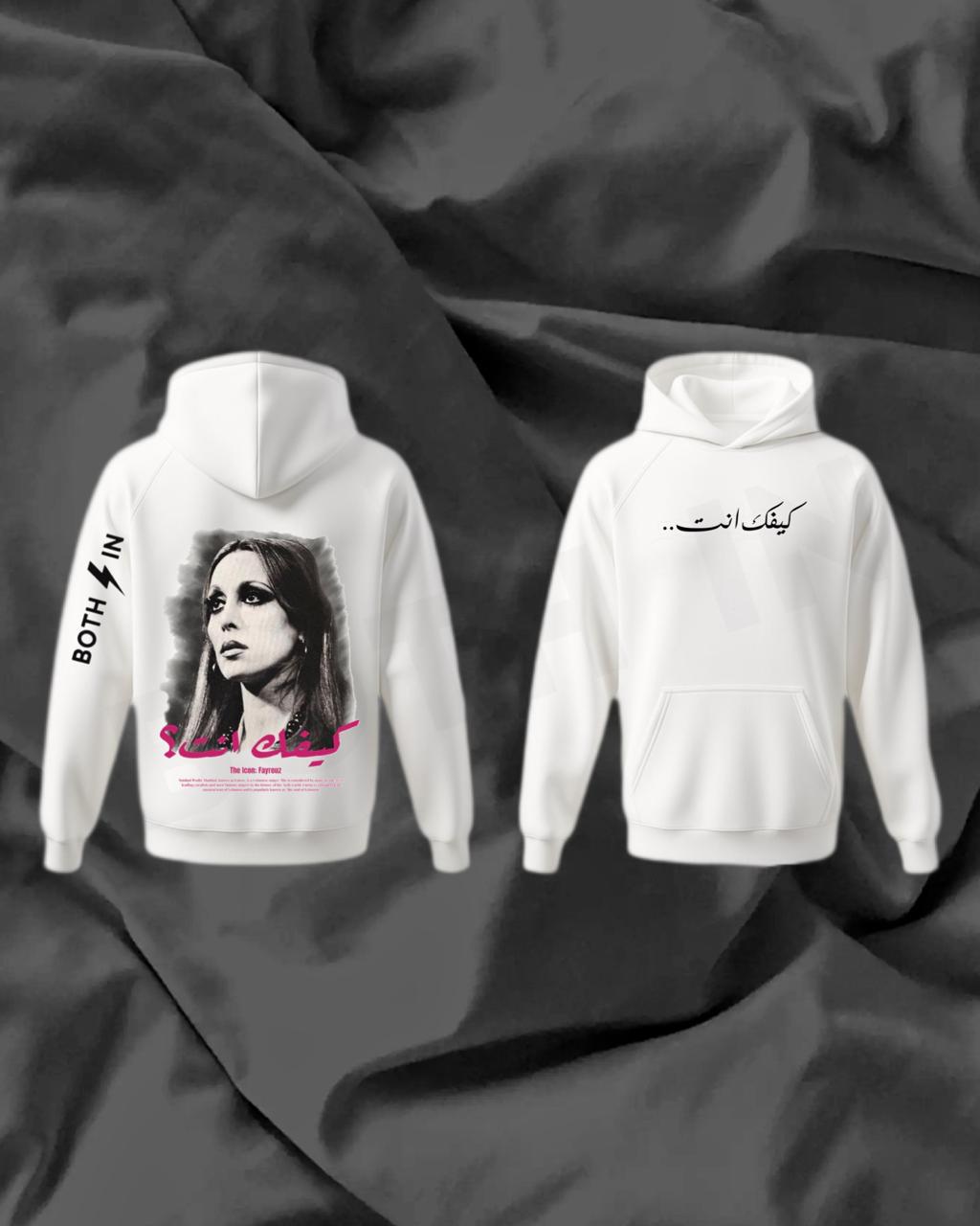 "Kifak Enta?" Hoodie